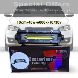 10cm Led Bar