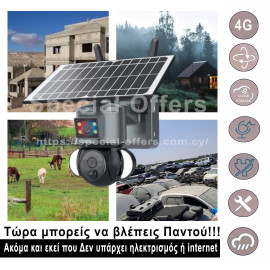 4G Dual Solar Camera