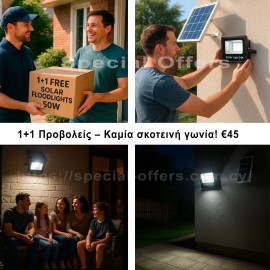 1+1 Flood Lights 50w